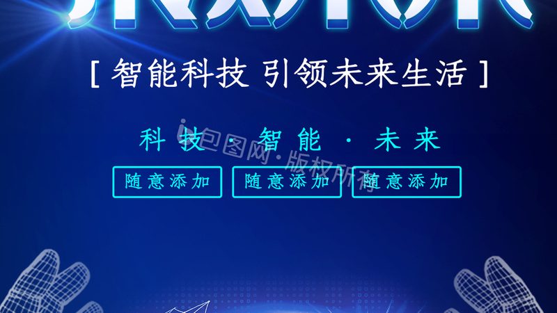 生物技术研发外包公司：助力企业高效创新**